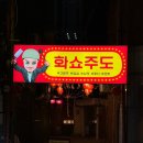 감포로102번길 이미지
