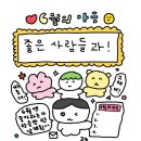 먹깨비 썬