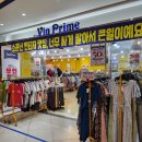 빈프라임강남 이미지