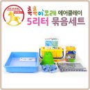 촉촉이네 이미지