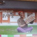 떡떡쿵덕쿵 네이버블로그