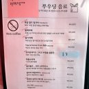푸우딩 이미지