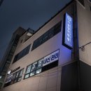 시습영어학원