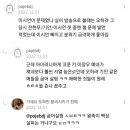 나혼자산다 분석 댓글들 너무 재밌고 흥미로워서 모아봄ㅋㅋㅋㅋ 이미지