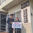 동부집 이미지