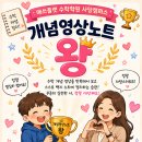 사당동 남성역 수학학원｜이번 주 개념영상노트왕 김주아 학생 축하합니다! 매쓰플랫 수학학원 사당캠퍼스