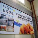 크로바양계식품
