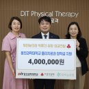 빛하늘의원 국제신문