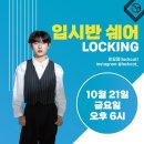 런피플스트릿댄스학원 이미지