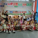 제일유치원 이미지