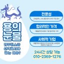 꽃뫼마을1단지 이미지