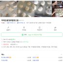 제주 전통빵 만들기 체험!/하례점빵만들기/한라봉청만들기 : '하례감귤점빵협동조합' 체험 후기!