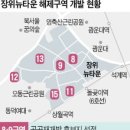 성북-장위-42 이미지