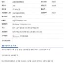 (주)천눈애여행 Daum카페