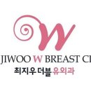 더블유외과의원 이미지