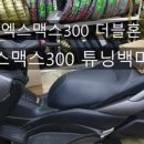 퍼스트펭귄모터스 이미지