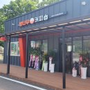 협동조합덕둔1리마을회 | 덕둔1리 ‘밤나무커피숍’ 오픈...주민 쉼터, 일터 두 마리 토끼 잡는다