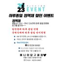 매니아캐롬클럽 이미지
