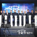 하루미디어 전주매일신문