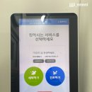 내당세탁소 | 대구 두류/내당 코인세탁소 셀프빨래방 크린토피아 &#34;코인워시365&#34; 이용방법 및 후기