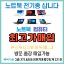 삼성전자 노트북9 Always NT900X3T-K58L /i5-1.6GHz / 256 이미지