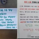 “윗층 방바닥 폰 진동에 새벽잠 깼다” 신종 층간소음 시끌 이미지