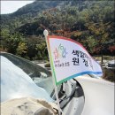 군북IC(순천)