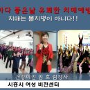 시흥비젼센터 이미지