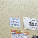 편사부짬뽕