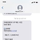이룸이엔씨