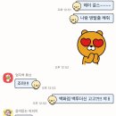 [강남 방탈출] 백방기념 키이스케이프 로그인2 &#34;백투더씬&#34; BACK TO THE SCENE 후기