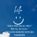 핵심 세계사 이미지