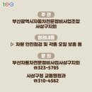 엄궁카써비스 이미지