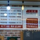 일순이네집 이미지