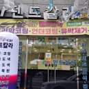 도봉덴트칼라