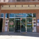 등뼈가 산하점 이미지