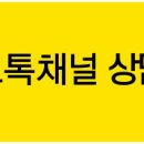 고흥자동차공업사 이미지