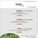 고촌복집 이미지