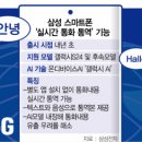 폰아울렛1 이미지