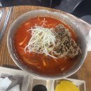 강서교동짬뽕