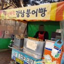 가장맛있는족발 완주봉동점 이미지