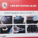 스팀맨영종 이미지
