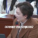 국방위에서 노상원 잘 모른다고 거짓말한 문상호 이미지