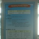 찐빵마을책사랑방 이미지