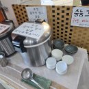 울산두부