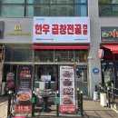 도담한우 이미지
