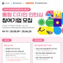 인사이드아웃 사회적협동조합 이미지