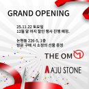 주식회사 다옴솔루션