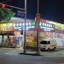 (주)한아름마트 이미지