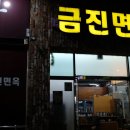 칠곡운암역 사거리 네이버블로그